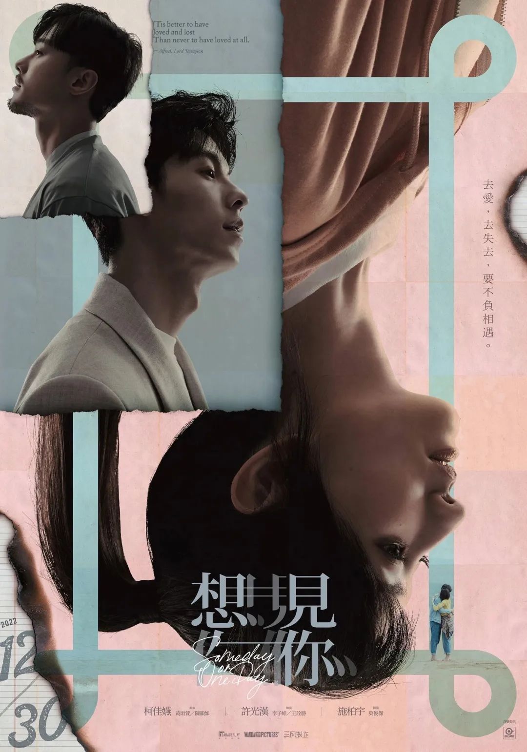 双主角职场体验