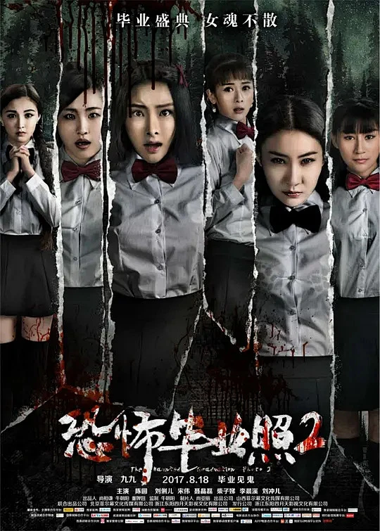 开放式午夜连映