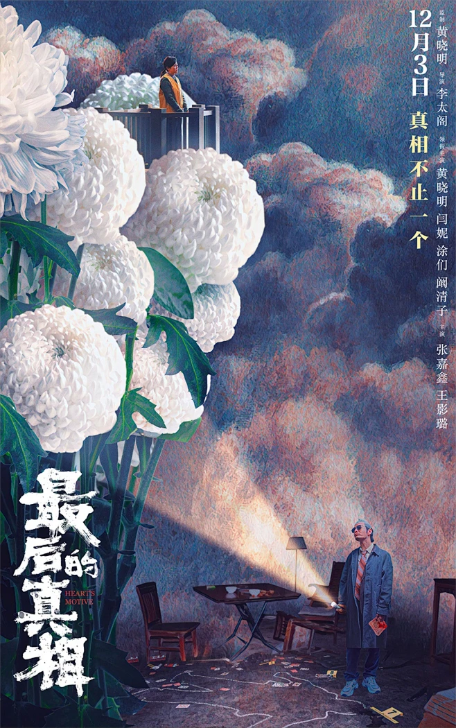 沉浸式美食环游